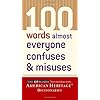 100 words every high school